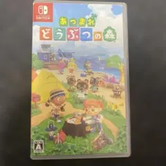あつまれ どうぶつの森 Nintendo Switch