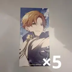 プロセカ　東雲彰人　ホワイトデー　70個 ナイツ・オブ・ホワイトガチャ」に登場する期間限定☆4メンバーを紹介