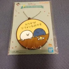 お文具といっしょ〜のんびり喫茶〜 F賞 ラバーコレクション