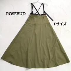 ROSEBUD カーキ サロペットスカート F 合皮ストラップ