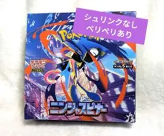 ポケモンカード MEGA ニンジャスピナー シュリンクなし ペリペリあり1BOX