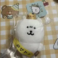 うさまる 金木犀 ふわふわ ぬいぐるみ - メルカリ