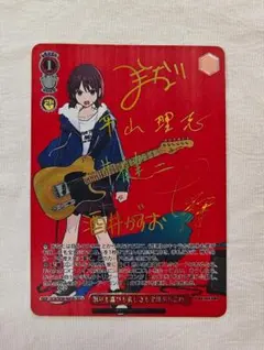 2025年最新】ガールズバンドクライ サイン ヴァイスの人気アイテム