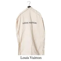 LOUIS VUITTON ガーメントケース ロゴ入り ベージュのサムネイル