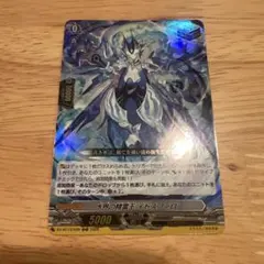 デジモンカード アイスウォール‼︎ R SP 1枚 パラレル ② - メルカリ