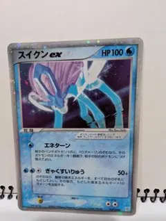 2026年最新】スイクンEX 027の人気アイテム - メルカリ