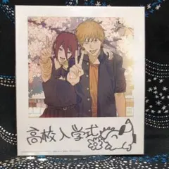 チェンソーマン　第5弾　映画　入場者特典　フォト風カード　劇場版