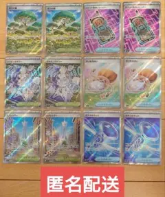 ポケモンカード SR スタジアム グッズ まとめ売り 12枚