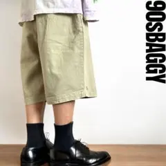 極太90s アバクロ W32 バギーショートパンツ ベージュB系HIPHOP