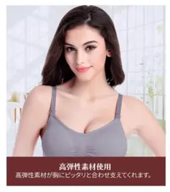 2枚セット 授乳ブラジャー 前開きブラジャー マタニティ インナー調節可能グレー