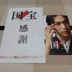 Item thumbnail for item e69990f5-228e-4698-b8f2-c99a7a05395f