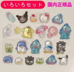 【国内正規品】　サンリオ　ボンボンドロップシール おすそ分け