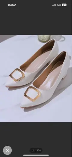 ベージュポインテッドトゥパンプス ゴールドバックル