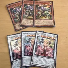 遊戯王 エルフェンノーツ デッキパーツ