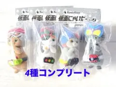 仮面にゃいだー その2　コンプリートセット ガチャ 新品