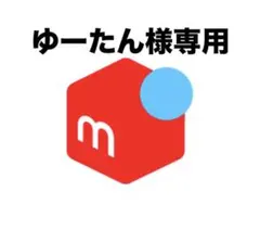 ゆーたん様専用 襟付きネクタイ風スタイ3点