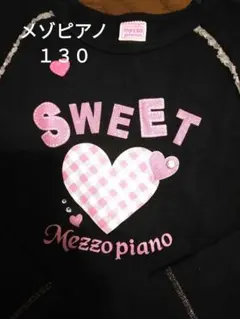 メゾピアノ　長袖Tシャツ　カットソー　 １３０　黒