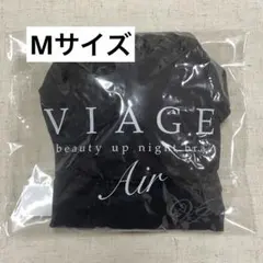 VIAGE ビューティアップナイトブラ エアー　ブラック Mサイズのサムネイル