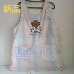 新品未使用　ボリス裏ボア付きエプロン　M-Lサイズ ミッフィー