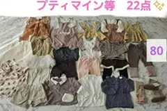 プティマイン　ZARA　女の子　ベビー服セット　まとめ売り　22点　新品ブーツ