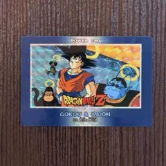 未剥がし・美品】646孫悟空一家（ドラゴンボールカードダス）【当時物