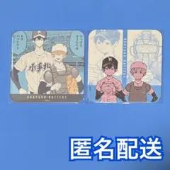 忘卻電池 美術明信片 亞托科 清峰 要