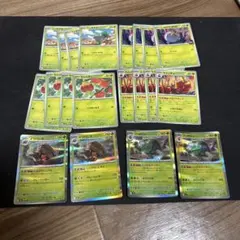 ポケモンカード 草タイプ まとめ売り559のサムネイル