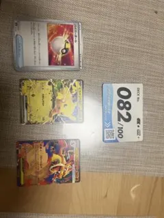 ポケモンカード メガリザードンYEX ピカチュウEX セット
