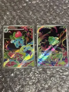 ポケモンカード フシギソウ フシギダネ AR 2枚セット - メルカリ
