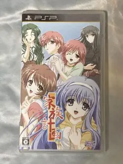 【PSP】家族計画