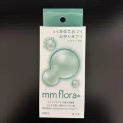 【残量20粒】MiiS mm flora おやすみミント風味のサムネイル