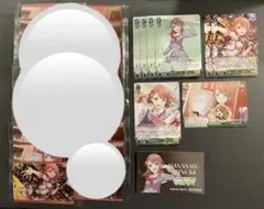 花里みのり 紙類 纏め売り