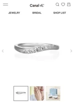 カナル4℃ シルバーリング