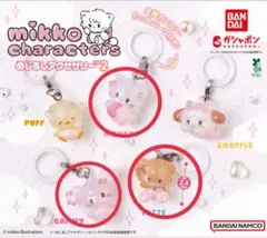 mikko characters アクリルキーホルダー めじるしチャーム