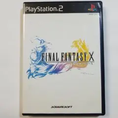ファイナルファンタジーX / PS2 スクウェア