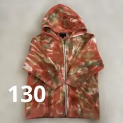 パーカー130㎝