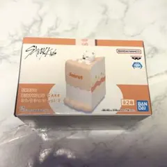 SKZOO BIRTHDAY CAKE コレクションvol.2 Jiniret