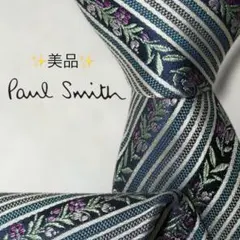 【美品】ポールスミス ストライプ 総柄 花柄 ライトブルー ホワイト パープル