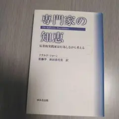 Item thumbnail for item e4ee138c-7811-4a5f-929f-efce412286c1