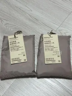 仕分けケース　無印　ピンクセット