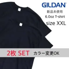 【ギルダン】新品未使用 ウルトラコットン 無地 半袖Tシャツ 黒 2枚 2XL