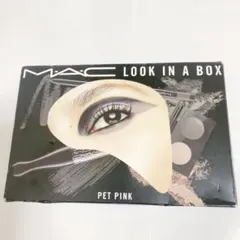 ルックインアボックス　ペットピンク