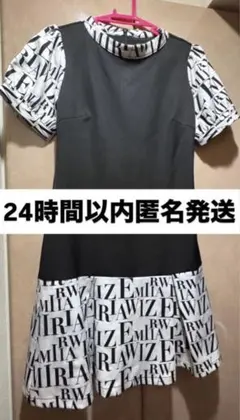 【24時間以内匿名発送】EmiriaWiz ロゴ ミニワンピース ブラック