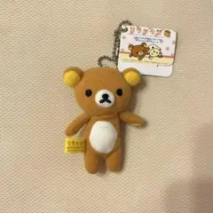 リラックマ マスコットキーチェーン