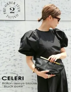 新品未使用ドゥーズィエムクラス CELERI バルーンスリーブブラウス ブラックのサムネイル