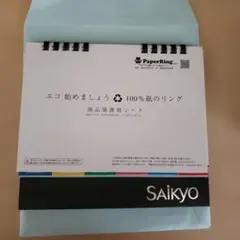 2026年 凸版印刷カレンダー 3部 Amazon.co.jp: トーダン 2026年 カレンダー 壁掛け 3色スーパー