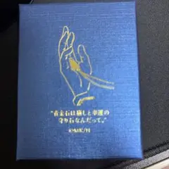 暁のヨナ ハクの青金石ペンダント