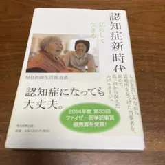 Item thumbnail for item e672edb6-4984-40ff-a681-801612c62650