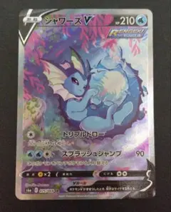 シャワーズV sa 2026年最新】シャワーズv saの人気アイテム - メルカリ