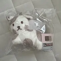 ブルーナアニマル　タイトーくじ D賞　チャーム付きマスコット